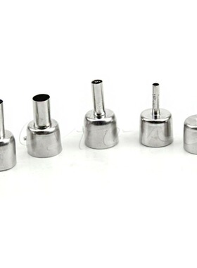 5Pcs Meatal Heat Gun Resisting Nozzles Guns Silver for 45x24