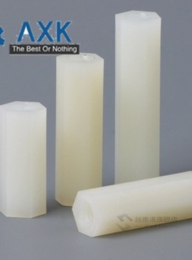 200Pcs M2*L White Hex Nylon Standoff Spacer Column Flat Head