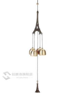 3 Copper Bells Wind Chimes Holiday Ornats 43cm Living Yard D