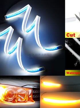 2x 60cm White Yellow Sequential Flexible LED DRL Daylight  H