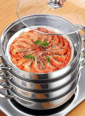 1pc 28cm Four-Layer Steamer Household Multifunction