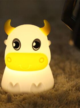 Colorful Dull Cow Silicone Night Light Rechargeable Pat Ligh
