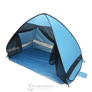 Anti-mosquito beach shade tent with gauze V protection Autom