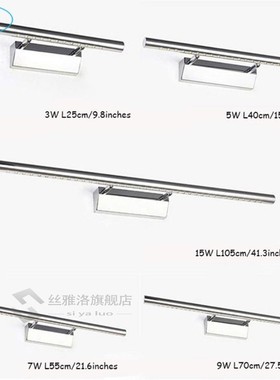 Modern Stainless Steel LED front mirror light bathroom makeu