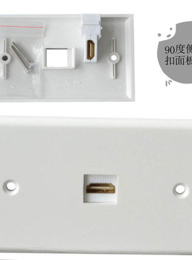 HDMI 1.4 Female Wall Face Plate Faceplate Socket 115mm x 70m