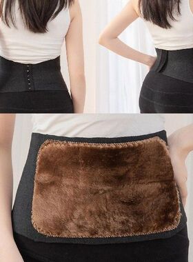 Women Men Autumn Winter Warm Belt Cummerbunds Waist Back
