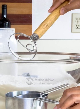 Stainless Steel Danish Dough Whisk Baking Pastry Blender  Be