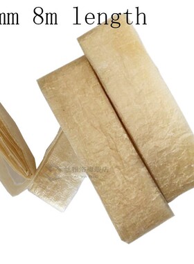 50mm 8M Edible Sausage Casings Packaging Pork Intestine  Sau