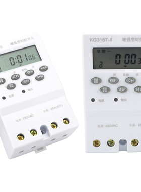 Timer Switch Din Rail LCD AC 220V 25A For Home Appliance