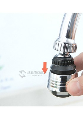 Water faucet splash head lengthening extender domestic tap w