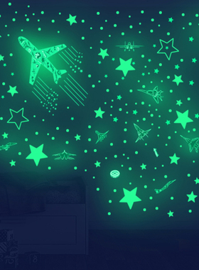 Luminous Star Airplane Dot Meteor Wall Sticker Kid's Bed