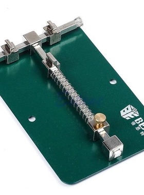 PCB Holder Fixtures Repairing Iron Rework Tools H02