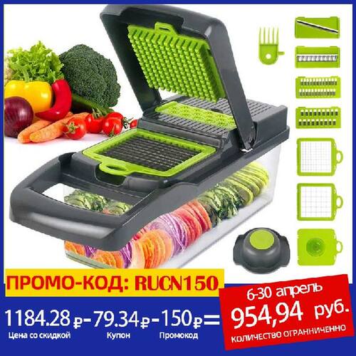 8 In 1 Multifunctional Vegetable Cutter Fruit Slicer Grater