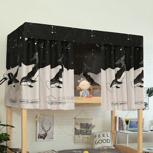 *1Pcs Student Dormitory Bed Curtain Blackout Cloth Mosquito