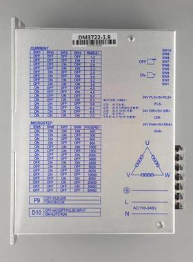 Dm3722 stepper motor drives 3-phase 86110130 110-220VAC 0.7-