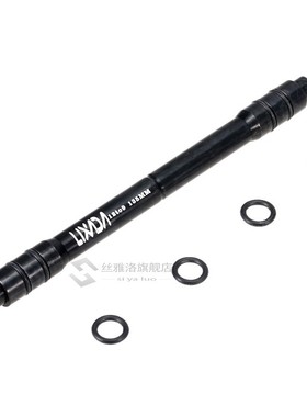 Wheel Hub 12mm to 9mm QR Adapter MTB Bike Thru Axle Hub Quic