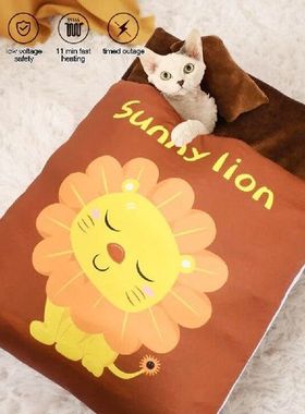 USB Heating Pet Bed Cartoon Pattern Dog Cat Warming