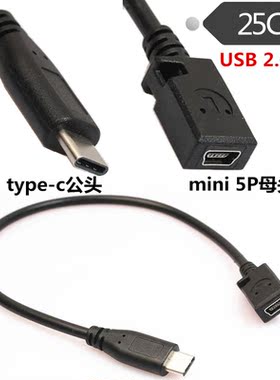 25cm USB3.1 Type C Male To Micro USB 2.0 5Pin Female Data Ca