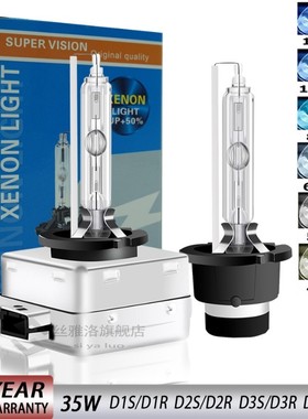 2pcs D1S D2S D3S D4S 4300K 5000K 6000K 8000K 10000K 12000K H