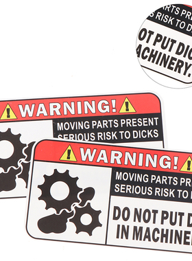 2pcs Funny Warning In Machinery Car Sticker Decal Reflectere