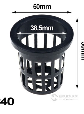50Pcs Black Hydroponic colonization Mesh Pot Net  Basket Hyd