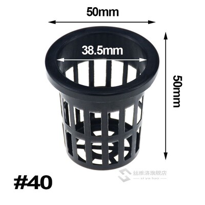 50Pcs Black Hydroponic colonization Mesh Pot Net  Basket Hyd