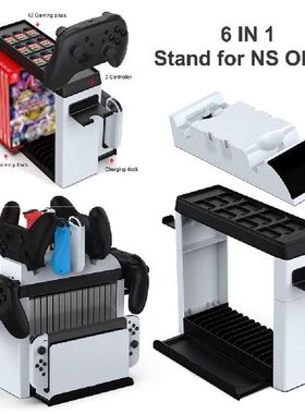 6 IN 1 Multifunction Charging Dock Station For Nintendo