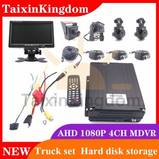truck Arabic monitoring set Customized disk hard 4CH mobile
