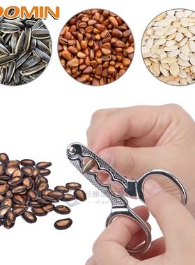 Nut Cracker Nutcracker Melon Seed Plier Scissor Walnut Pine