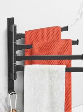 Swivel Towel Bars Rotatable Towel Rack Hanger With 4-Arms