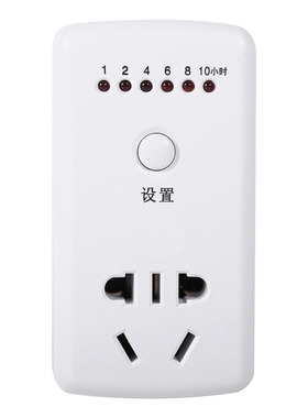 AC 220V 10A Time Control Socket Timer Switch Countdown Intel