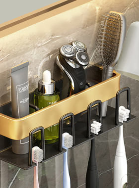 Wall Mounted Toothbrush Holder Punch Free Toothpaste Rack