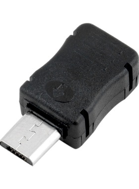 5 Pin T Port Male Micro USB Plug Socket Connector + Cover fo