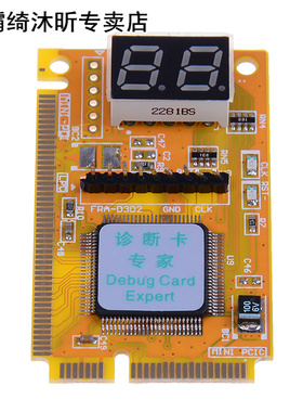 Multifunction 3 In1 Debug Card Expert Mini PCI PCI-E LPC PC