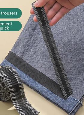 Self-Adhesive Quick Pants Paste Iron On Pants Edge Shorten