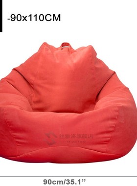 puff sofa Lazy Bean Bag Sofa Inner Bag Cover Without Filler