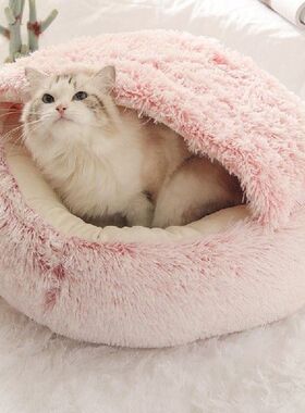 Pet Dog Cat Round Plush Bed Semi-Enclosed Cat Nest for Deep