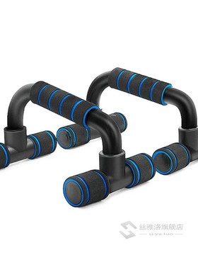 1 Pair Push p Bar Stand Pushup Board Exercise Training Chest