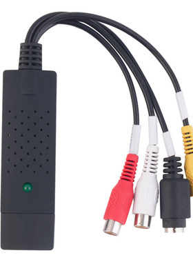 USB 2.0 Video Capture Card Converter PC Adapter TV Audio DVD