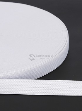Width 0.6-5cm 5Yard White Black Elastic Band Spandex Belt Tr