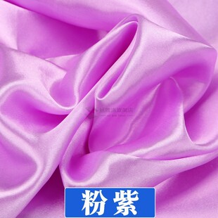 100cm*150cm satin fabric milk silk brocade cloth 16 colors G
