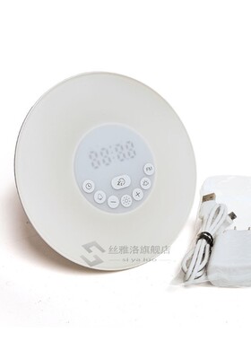 Wake p Light Alarm Clock Sunrise/Sunset Simulation Luminous