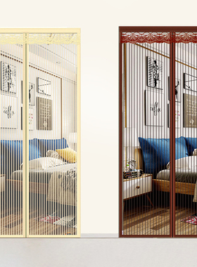 Automatic Closing Anti Mosquito Insect Fly Bug Door Screen