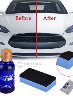 *Anti-Scratch Car Polish Motocycle Paint Care Car Liquid Cer