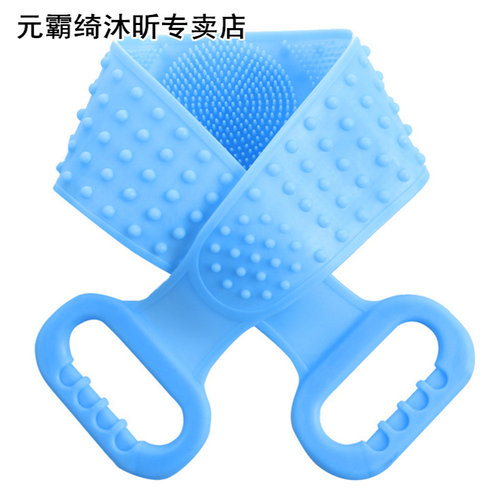 Elastic Shower Scrub Towel Body Bath Brush Strip Bathroom Ho