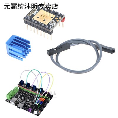 1 Pc TMC2208 V3.0 Stepper Motor Driver UART 3D Printer Parts