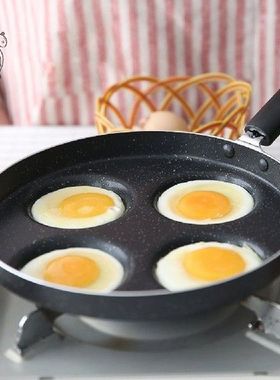 Non-stick Bottom Fried Egg Pan Household Mini Poached Egg