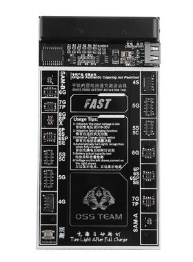 Battery Fast Charger Activation Fixture Charging Plate Board