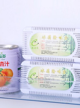 4 pcs Refrigerator Air Pure box Purifier Fridge Deodorizer B