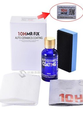 *Car Coating Car Polish Liquid Ceramic Coat 9H/10H Anti-scra
